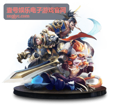壹号娱乐电子游戏官网 - 策略游戏